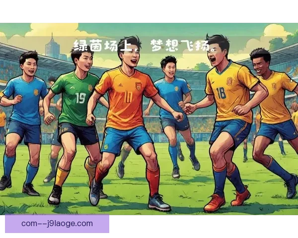 2026年世界杯点燃激情全球共赴绿茵梦想之约巅峰对决荣耀时刻