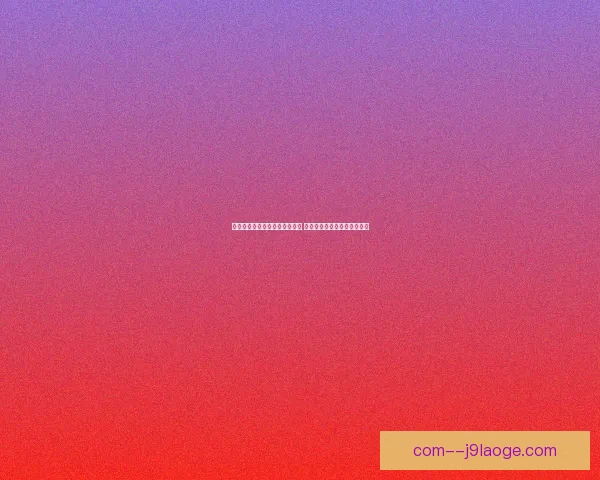 阿森纳主场战平利物浦痛失好局 错失扩大领先优势的关键时刻