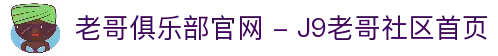 客户端下载